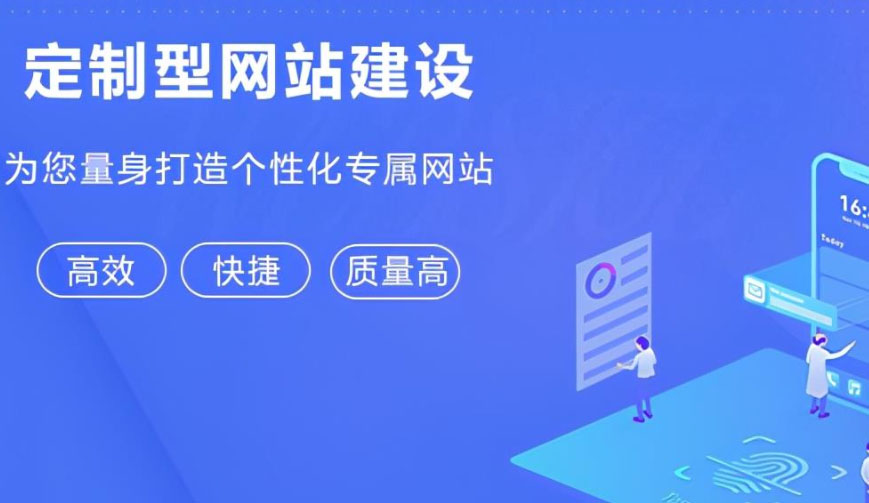 网站作为“动态生长的数字器官”及高端定制到性价比方案