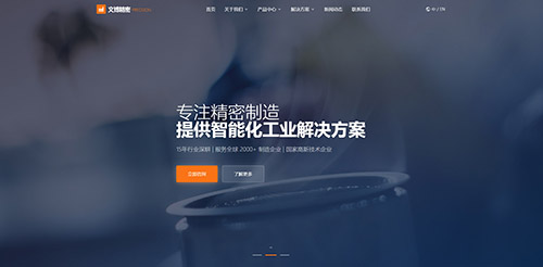 精密机械优秀网站