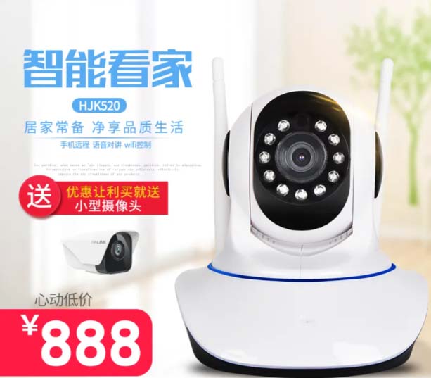 无线蓝牙耳机